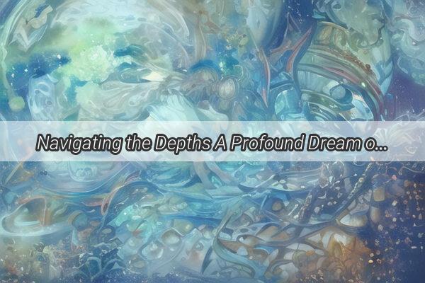 Navigating the Depths A Profound Dream of a Sewage Puddle Unveils Hidden Truths